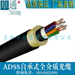 全国热销ADSS-400-4B1光缆 300米以上跨距自承全介质光缆解析